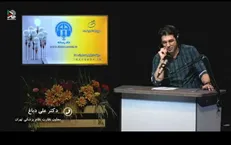 تعارض منافع در نظام بهداشت و درمان