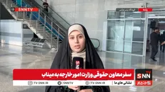 سفر معاون حقوقی وزارت امور خارجه به میناب برای بازدید از مناطق آسیب‌دیده در حملات آمریکا و رژیم صهیونیستی