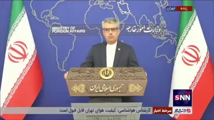 سخنگوی وزارت خارجه شهادت ۴ نفر از قهرمانان پدافند نیرو&zwnj;های مسلح را تسلیت گفت