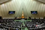 خانه ملت
