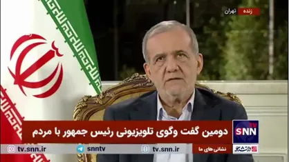 پزشکیان: ما نیازمان با توان تولیدمان همخوانی ندارد/ من اگر الان مراقبت نکنم باید زمستان گاز را قطع کنم