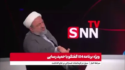 آیا ممکن است حمید رسایی یک حزب سیاسی تاسیس کند؟