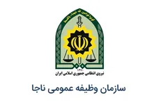 پاسخ سازمان وظیفه عمومی به ابهامات مطرح شده در برنامه فوتبال ‌برتر