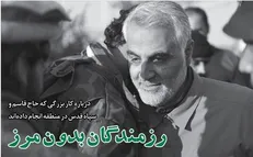 خط حزب‌الله ۲۲۲ با عنوان 