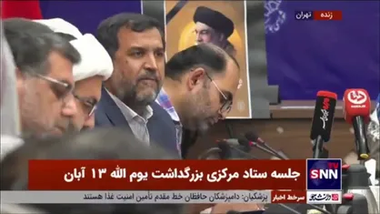 باستان: ۱۳ آبان امسال رنگ و بوی خاصی دارد/ جشن ملی استکبارستیزی ۱۳ آبان برگزار می&zwnj;شود