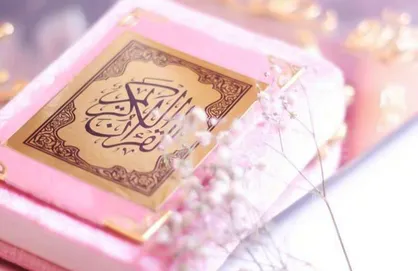رشد نشر قرآن در ۶ ماهه نخست سال ۹۷