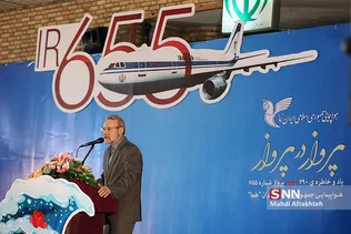 علی لاریجانی ریاست مجلس شورای اسلامی