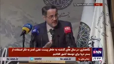 نگاهداری: اگر خلع ید هند در سواحل مکران و چابهار رخ بدهد و از ظرفیت چین استفاده کنیم گشایش بیشتری حاصل می‌شود/ هند بیشتر در پازل مجوزهای تحریمی آمریکا رفتار می کند