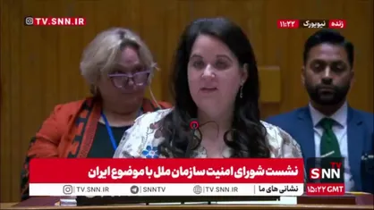 گزافه گویی نماینده آمریکا: ایران باید هرچه سریع&zwnj;تر به تعهدات پادمانی خود عمل کرده و دسترسی&zwnj;های لازم را به آژانس بدهد!