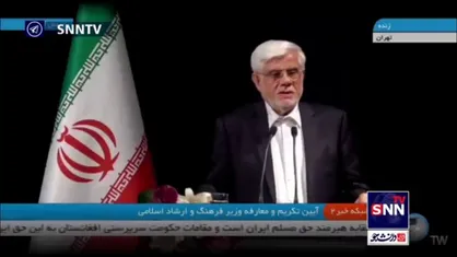 عارف: مزیت وزارت فرهنگ داشتن ارباب رجوع&zwnj;های نخبه است