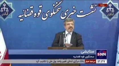 روند بررسی پرونده سرقت صندوق&zwnj;های امانت بانک ملی در چه مرحله&zwnj;ای است؟