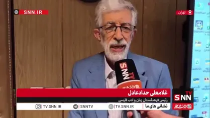 حدادعادل: تأثیر مثبت معدل در کنکور غلط است؛ مصوبه تأثیر قطعی باید اجرا شود
