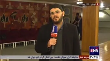 حال و هوای روز آغازین سی و هشتمین دوره جشنواره موسیقی فجر