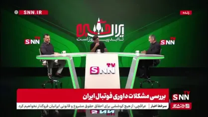 سیدعلی: علیرضا فغانی حاضر بود نفر دوم لیست بین المللی زیر پرچم ایران باشد اما مسئولین ورزشی اینکار را نکردند