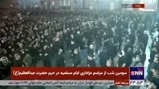 سومین شب از مراسم عزاداری ایام مسلمیه در حرم حضرت عبدالعظیم(ع)