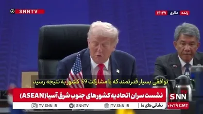 ترامپ: توافق آتش&zwnj;بس بین تایلند و کامبوج را توافق&zwnj;نامه &laquo;صلح کوالالامپور&raquo; نام&zwnj;گذاری کرده&zwnj;ایم