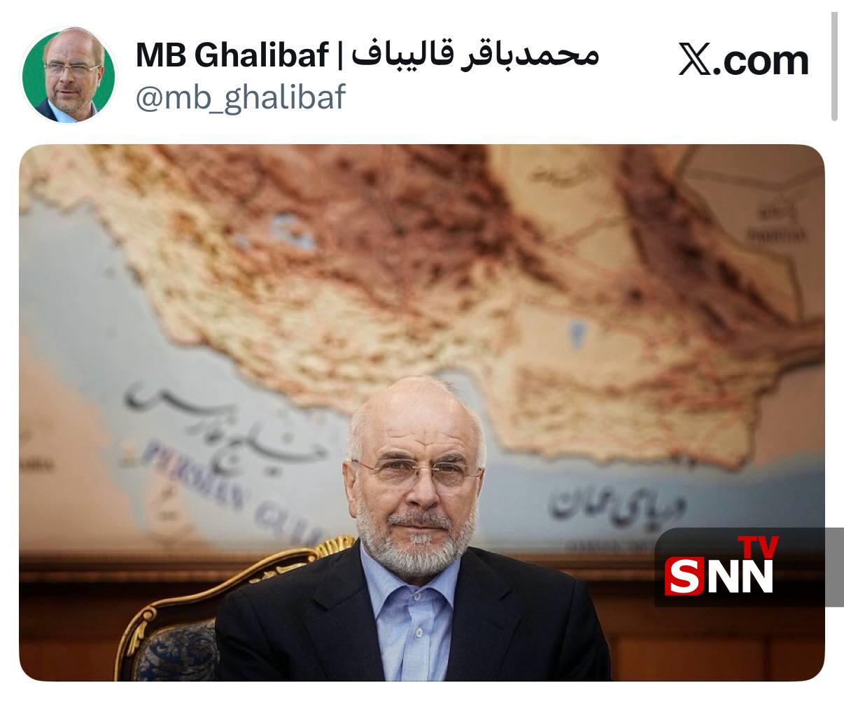 خلیج فارس یا خلیج عربی؛ ماجرای یک نام و یک مناقشه تاریخی
