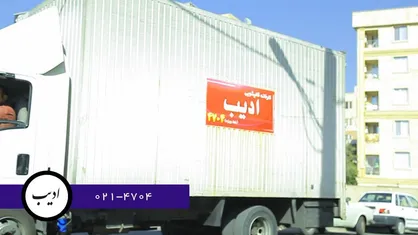 تجربه خدمات خوب قالیشویی