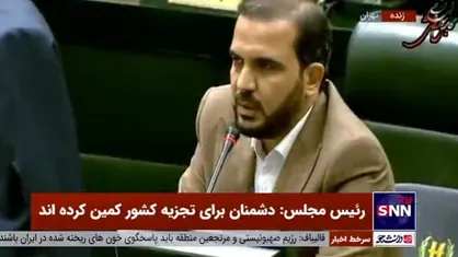 نماینده مردم اهواز: صف اغتشاشگر از معترض جداست / به هیچ وجه ایران سوریه نخواهد شد