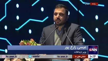 وزیر ارتباطات: آقای رئیسی &laquo;IT MAN&raquo; نیستند ولی  &laquo;IT فهم&raquo; خوبی هستند
