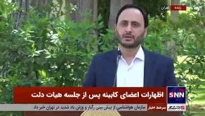سخنگوی دولت: لایحه دوفوریتی تشکیل وزارت بازرگانی امروز تقدیم مجلس می&zwnj;شود