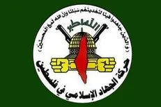 جنبش جهاد اسلامی:خون شهدای فلسطین پایمال نخواهد شد