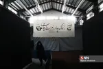 ربل