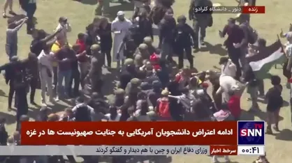 دستگیری وحشیانه دانشجویان توسط پلیس در دانشگاه کلرادو آمریکا