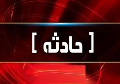 کاهش مرگ&zwnj;های ناشی از سوختگی در کرمانشاه/فوت ۱۹ نفر در چهار ماهه نخست امسال