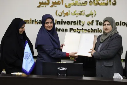 بازدید هیأت کتابداران دانشگاه فرات&zwnj;الاوسط عراق از کتابخانه مرکزی دانشگاه صنعتی امیرکبیر