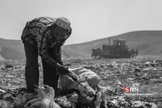 طلای کثیف