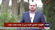 منصوری: رئیس جمهور فردا به اسلامشهر می‌رود