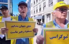 نمایش مضحک گروهک رجوی در دعوت به شورش؛ از لرزش تا فراموشی شعار‌ها
