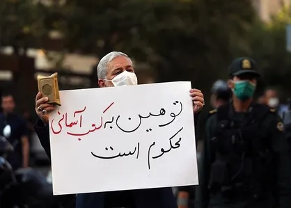 محکومیت توهین به قرآن کریم در جوار مزار سید الشهدای جبهه مقاومت +فیلم