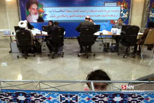 سومین روز از ثبت نام داوطلبان انتخابات مجلس شورای اسلامی