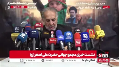 دبیر مجمع جهانی حضرت علی اصغر: رسالت این مجمع بیداری زن است/ بیش از ۸ میلیون زن در اجتماع عظیم شیرخوارگان حسینی شرکت می‌کنند