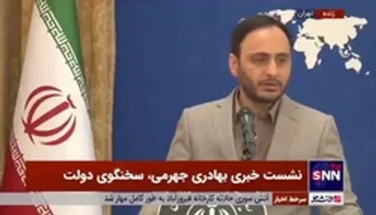 سخنگوی دولت: رئیس جمهور ترکمنستان امشب به ایران سفر می&zwnj;کند / دولت به دنبال استفاده از بازار&zwnj;هایی است که کمتر به آن توجه شده