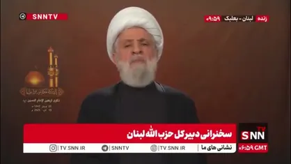 شیخ نعیم قاسم: با صدای بلند از ایران که از ما در جنگ ۳۳ روزه حمایت کرد تشکر می&zwnj;کنیم/ ایران همچنان در کنار ما ایستاده است