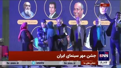 جشن مهر سینمای ایران در ایستگاه سوم برگزیدگان خود را شناخت
