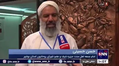 امام جمعه اهل سنت جزیره شیف: جهان اسلام باید با هم متحد شوند/ برخی کشور&zwnj;ها فریب خوردند؛ باید برگردند