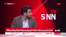 در جنگ اخیر چه هواگرد آمریکایی آسیب یا سرنگون شدند؟