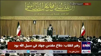 رهبر انقلاب: ملت ایران قبول نمی&zwnj;کند پرچم&zwnj;های دشمن به وسیله افراد نفوذی و فریب&zwnj;خورده در داخل کشور برافراشته بشود