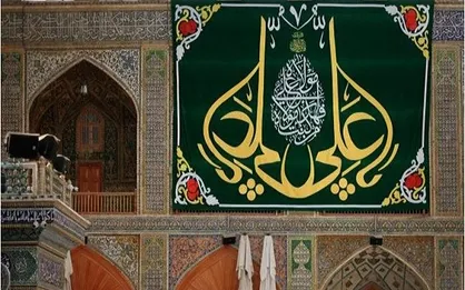 جشنواره سالانه آستان علوی به دلیل شیوع کرونا برگزار نمی&zwnj;شود