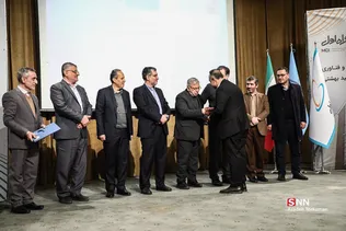nw