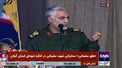 روایت سردار سلیمانی از خطای بزرگش و ظلمی که به یک فرمانده جنگ کرد!