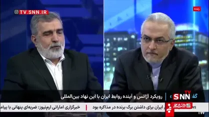 کمالوندی: گزارش آژانس را سعی کردند حقوقی جلوه دهند اما حقوقی نیست و با کلمات بازی کرده اند