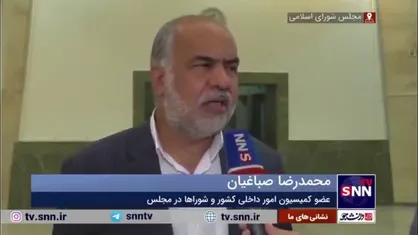 صباغیان: بی&zwnj;عدالتی در پرداخت وام&zwnj;های کلان ادامه دارد / بانک&zwnj;ها به وام&zwnj;خواهان خرد پاسخ منفی می&zwnj;دهند