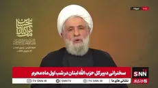 شیخ نعیم قاسم: جمهوری اسلامی ایران با تجاوزی توجیه‌ناپذیر از سوی آمریکا و رژیم صهیونیستی مواجه شد/ رژیم اسرائیل به دنبال اشغال کل منطقه است