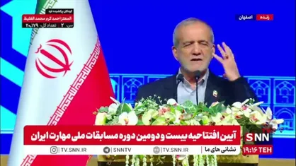 پزشکیان: انسان واقعی کسی است که دانایی، مهارت و توانایی خود را برای حل مشکلات مردم به&zwnj;کار می&zwnj;گیرد