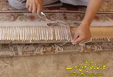 عیوب فرش دستباف را بشناسید!